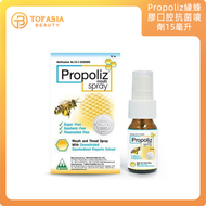 Propoliz - Propoliz 綠蜂膠口腔抗菌噴劑 15ML 05/2027(平行進口)