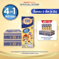 [4 แถม 1 เฉพาะ 12.12 เท่านั้น] S-26 Gold UHT Formula 3 - 2 Cases (72 boxes) นมกล่องยูเอชที โกลด์ สูต