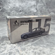 Tiny Micro Shadow 115 1/64 BMW BMW 5 Series F10 Silver Gray Two Door Alloy Car Model Out of Print Ca