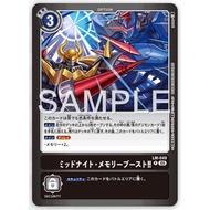 Songmei Board Game Shop LM06 LM-049 P Midnight ・ Memory Enhancement Single Card DIGIMON DTCG