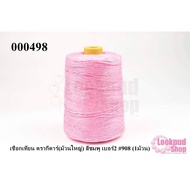 Candle Rope Guitar Brand (Big Roll) Pink No. 2 908 (1)