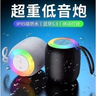 Bluetooth Speaker with RGB Lights