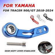 LY For YAMAHA Tracer 900 GT Tracer900 GT Tracer 900GT Motorcycle Accessories Gear Shift Stabilizer S