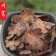 川芎 川弓 100g - 300g Chuan Xiong Chuan Gong