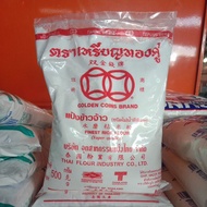 Tepung Beras Cap Golden Coin 500g