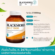 Blackmores Bio C Acerola Plus 1000 mg 150 จัดส่งจากประเทศไทย EXP06/2026