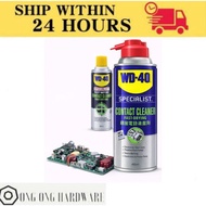 WD40 Specialist Fast Drying Contact Cleaner Spray WD-40 Electronic Cleaner