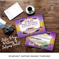 Zikir Pagi Petang & Selepas Solat