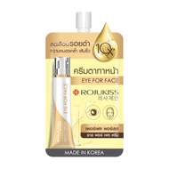 [1ซอง] Rojukiss Perfect Poreless Eye For Face Cream โรจูคิส เพอร์เฟค พอร์เลส อาย ฟอร์ เฟซ ครีม 8 ml.