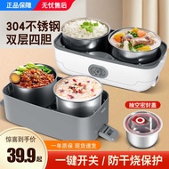 Portable Electric Lunch Box Self-heating Electric Heating Student Lunch Box Automatic Insulated Lunc
