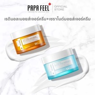 [ 2 PCS ] [เช้า C เย็น A]PAPA FEEL 5X CERAMIDE BARRIER MOISTURIZER ครีมทาหน้า + 3X RETINOL Ceramide 