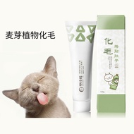 Cat Nutrition 7/28