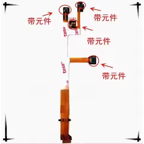 Focusing Cable Element For Canon RF 70-200mm F/2.8L IS USM