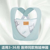 Baby Carrier Front and Back Dual-use Small Month Age