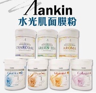 【！$60來貨價清貨！】韓國Anskin軟膜粉/面膜粉