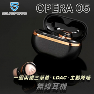 SOUNDPEATS - Soundpeats Opera 05 一圈兩鐵三單元真無線藍牙耳機