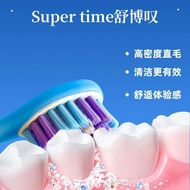 Suitable for USmile Toothbrush Replacement Head Universal P1P2P4P5P10U1U2U3U4Y1Y3 Series Dupont Soft