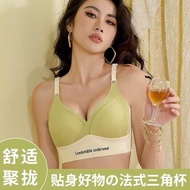 verish bra suji bra French triangle cup seamless underwear women's summer thin small breasts gathered without underwired large breasts show small contrasting bras