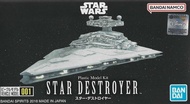萬代 Bandai Star Wars Star Destroyer 星際大戰 帝國驅逐艦 組裝模型套件 [B-5065280]