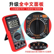 Xinghongwei DT9205A High-Precision Smart Anti-Burn Digital Multimeter Electrician Repair Household D