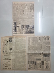 1950年星島日報舊報紙..紅咳水成建大藥房..萬年堂參茸藥材行..生力啤酒..檸檬精同英國海外航空800..1948年戰後南華早報中央航空飛機運輸720..1951年華僑日報..葛量洪總督內容...