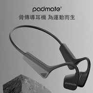 🎧Padmate S30 骨傳導耳機 (四款顏色)