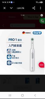 Oral-B PRO 1 1000 電動牙刷