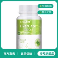 PDNAXI肝宝Pro肝胆宝普达纳希肝净瓶护肝片脂肪肝转氨酶美国进口PDNAXI Liver Treasure Pro Liver Gallbladder Treasure Pu 4.23T