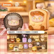 JOTOYS Q Kid Street Snack Series Blind Box - Mini Blind Box, Surprise Figure Toy, Kawaii Gift，Tablet