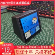 Aqara Smart Home Desktop Installation Base Box S1E Green Rice Intelligent Control 86 Type Switch Hom
