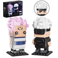 Jujutsu Kaisen Gojo Satoru and Ryomen Sukuna Building Set Figures Toys Compatible with Lego for Boys