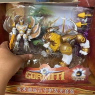 Childhood Memories 2014 Gao Midi Toy Model Anime World Nostalgic Holy Light Lion King Ancient Guardi