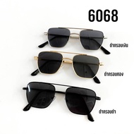 Sunglasses Fashion Style Square 6068