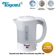 Toyomi 0.5L Mini Travel Kettle Jug WK 105