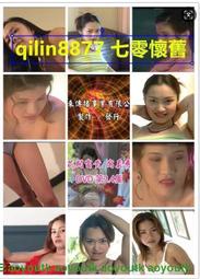 『開心樂購』美少女風情寫真秀 蓬萊仙山系列之群鶯競峰（11集）非DVD 隨身蝶/行動硬蝶