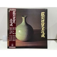 1LP Vinyl Records Record WZ-7075 (J7A256)