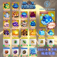 白R送出🔥 🌟四百好評✅全港最平🚀Blox fruit gamepass永久果實 permanent fruits/game passes