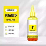 Compatible 937 938 HP 9120 9130 9720 9730 Color Printers With Refill Ink Yueyi 1587471341-Sg