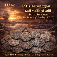 YY#236 – Pitis Terengganu  | كالي ملك العادل | Sultanate | 17th–18th Century Malay Islamic | Sales b