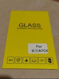 Sony A7 Cii  glass screen protector 屏幕保護膜