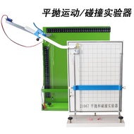 Pingthrow Sports Experiment Device Pingthrow and Collision Experiment Device Glass Ball Steel Ball H
