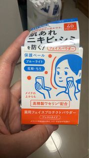 IHADA 藥用防曬粉餅 SPF40 PA++++