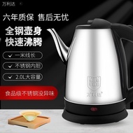 AT/🌊Malata Long Mouth Electric Kettle Stainless Steel Kettle Household Electric Kettle Electric Kettle Automatic Power o