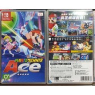 【全新現貨】NS Switch遊戲 Mario Tennis Aces 瑪利歐網球 中文版 瑪利歐網球 王牌高手