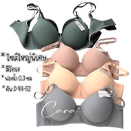 sister hood 2530 Bra Large Size With Frame Chubby Girl Special Design Store The Meat Beyond The Side