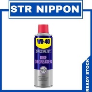 WD40 / WD 40 Bike Chain Cleaner & Degreaser