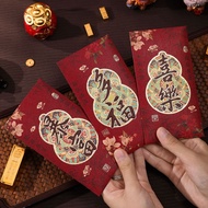 2026 retro gourd fu New year red Envelope Creative Frosted Gilding Spring Festival red Envelope High