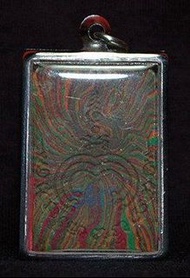 --佛心菩提--七彩泥版符管崇迪佛--龍波培大師製 #110-5