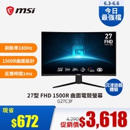 微星 MSI 27型 FHD曲面電競螢幕 G27C3F燦坤線上購物