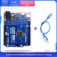 TOUGLESY | บอร์ดควบคุม Arduino MEGA2560 R3 ของแท้